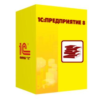1С:Розница 8. Книжный магазин