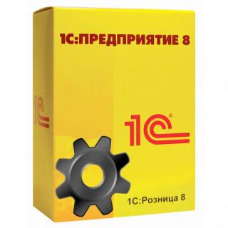 1С:Розница 8. Магазин автозапчастей