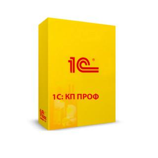 1С:КП ПРОФ