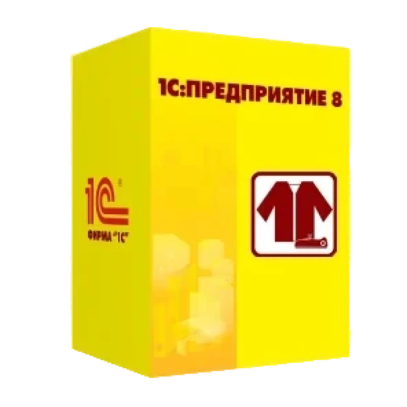 1С:Розница 8. Магазин одежды и обуви
